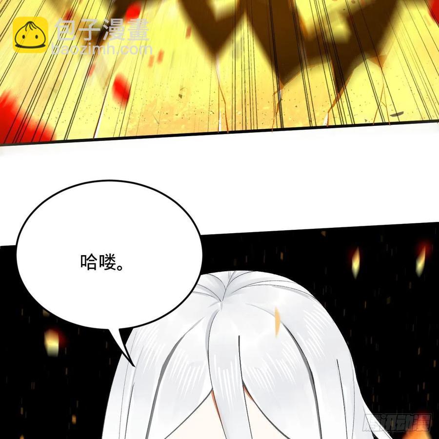 246回 大家晚上好啊41