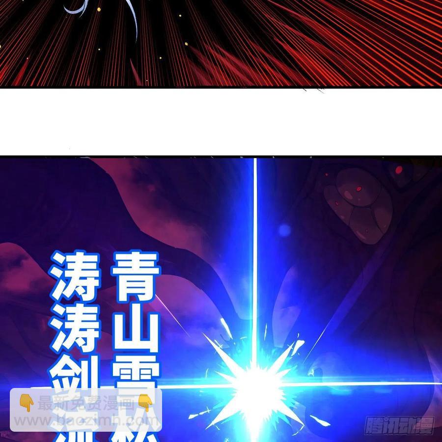 246回 大家晚上好啊47