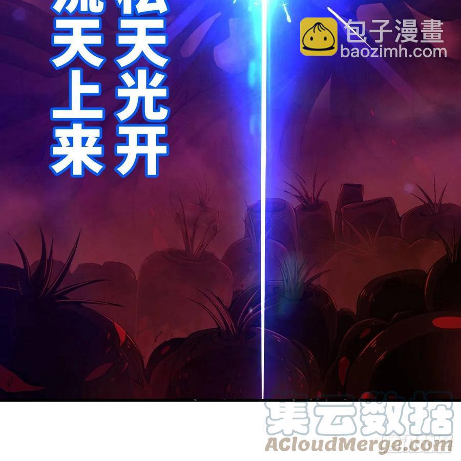 246回 大家晚上好啊48