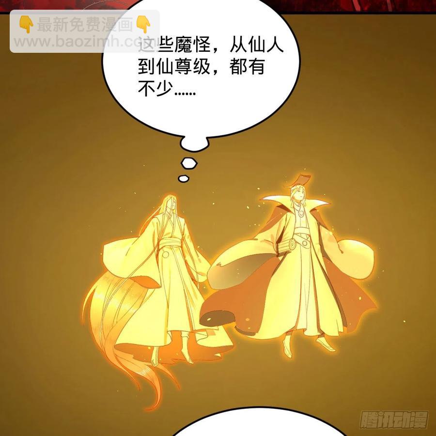 246回 大家晚上好啊5