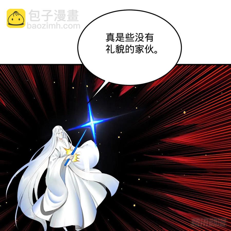 246回 大家晚上好啊50