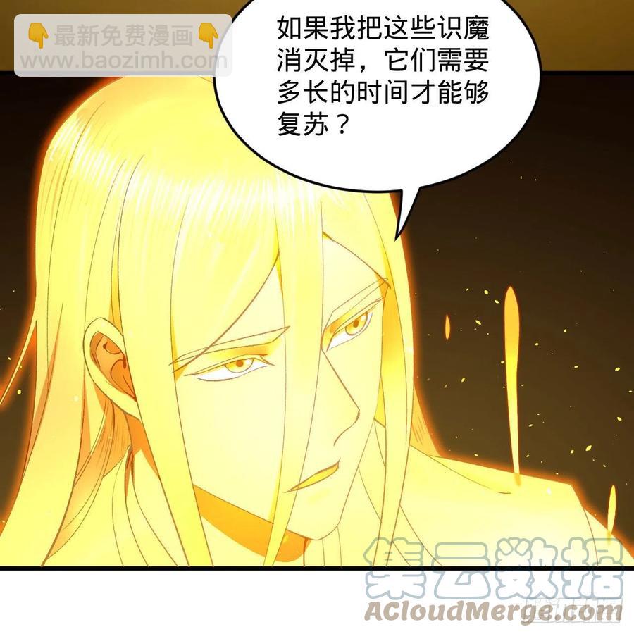 246回 大家晚上好啊6