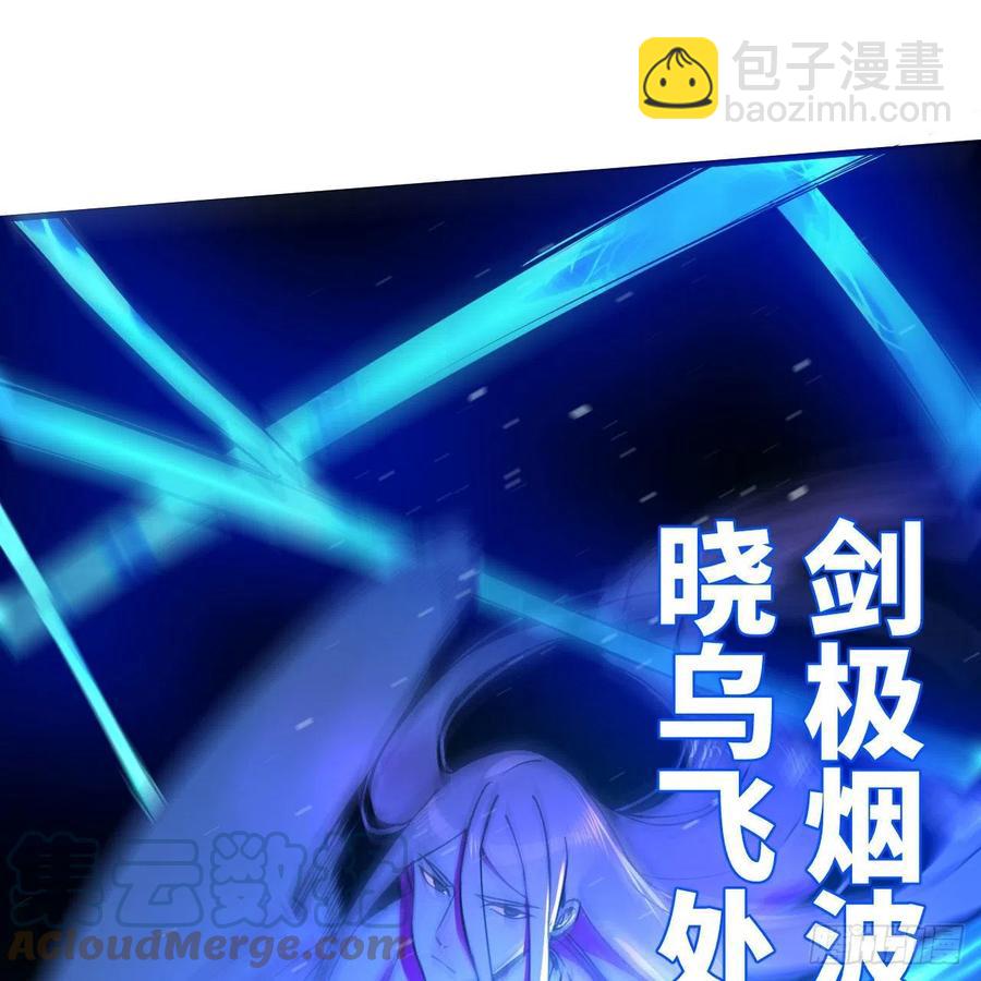 246回 大家晚上好啊64