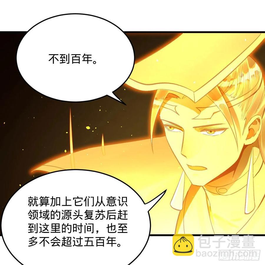 246回 大家晚上好啊7