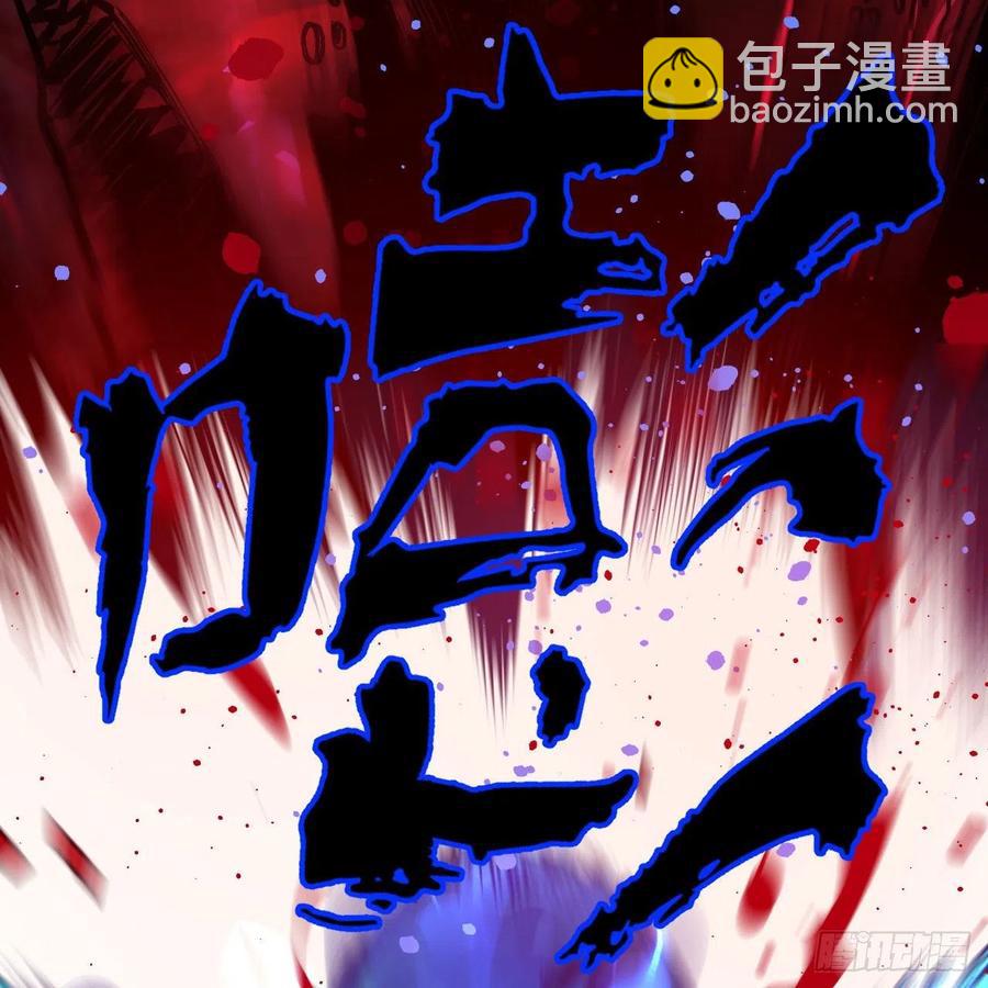 246回 大家晚上好啊75