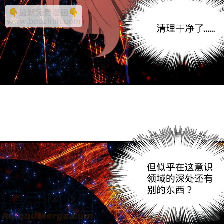 246回 大家晚上好啊82