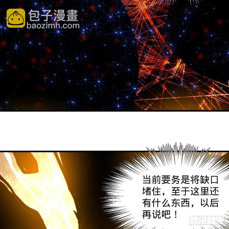 246回 大家晚上好啊83