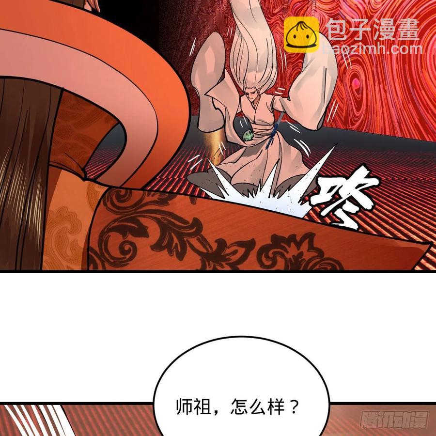 246回 大家晚上好啊89