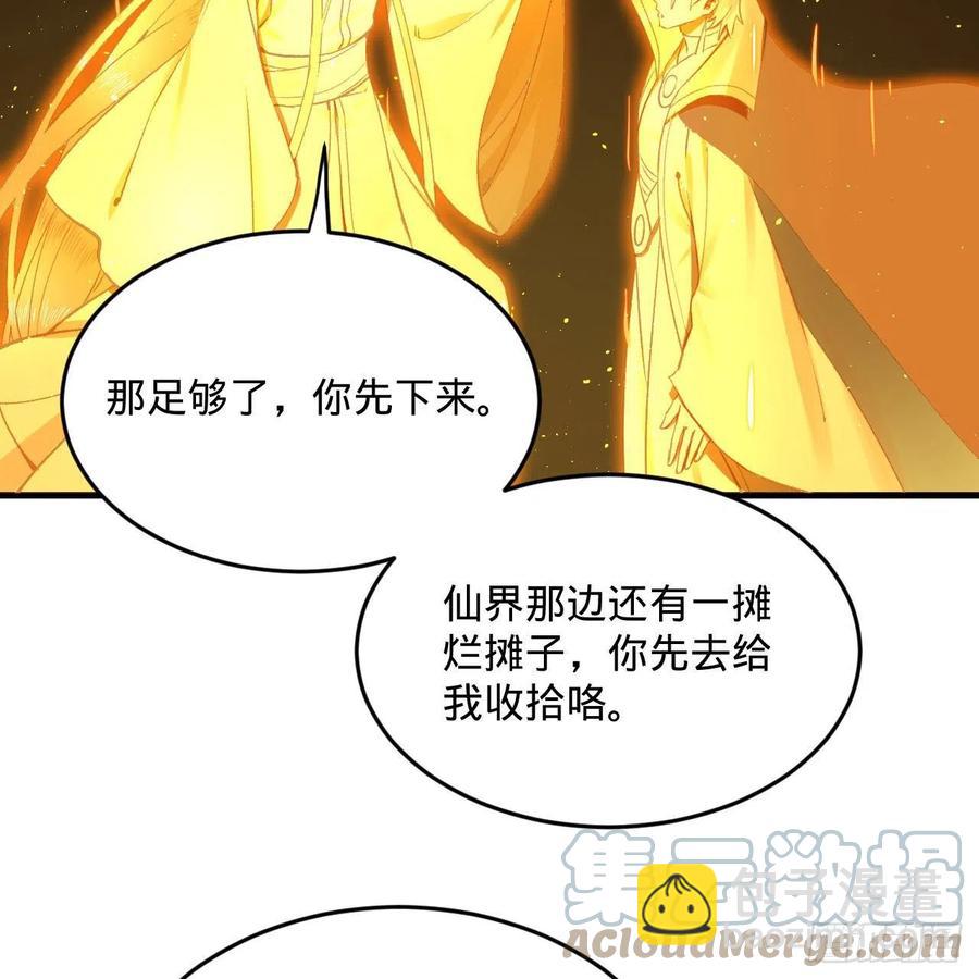246回 大家晚上好啊9