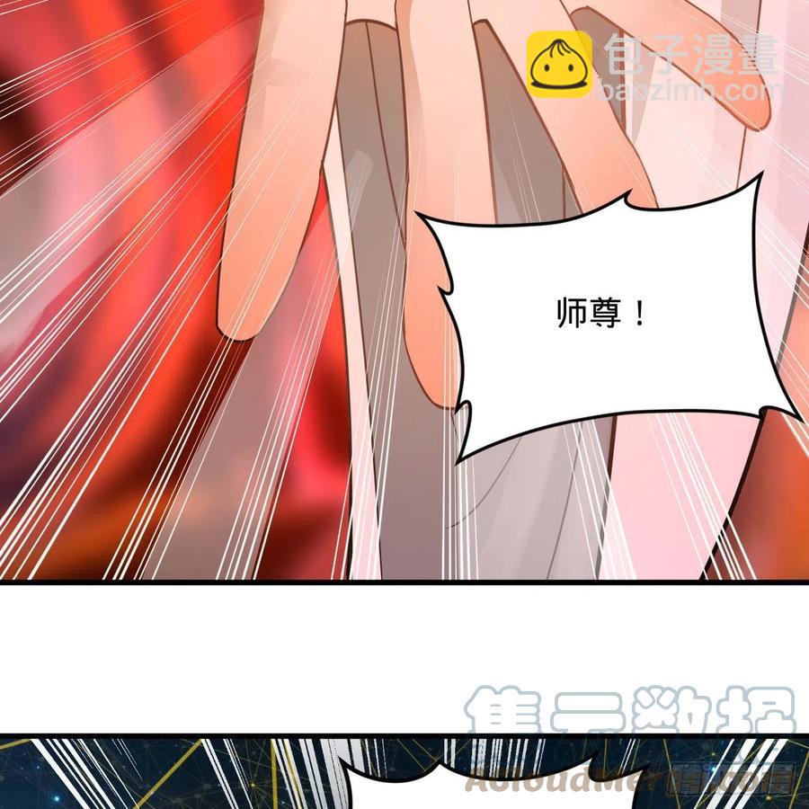 246回 大家晚上好啊94