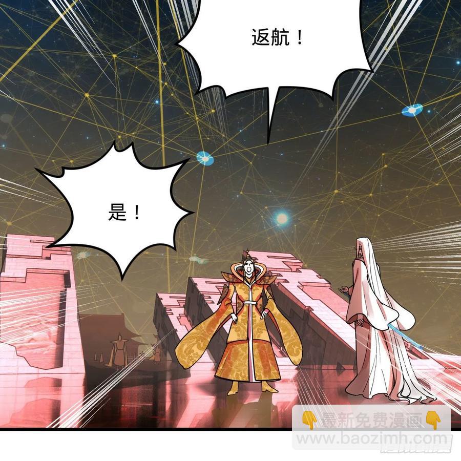 246回 大家晚上好啊95