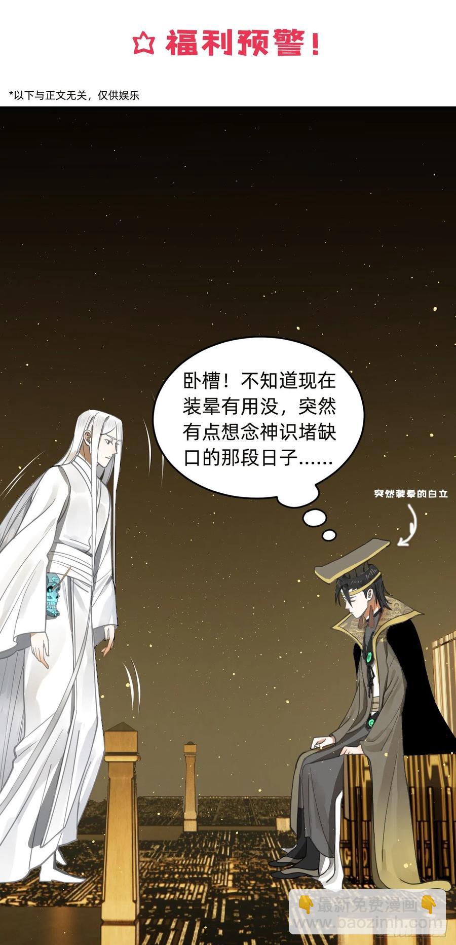 246回 大家晚上好啊99