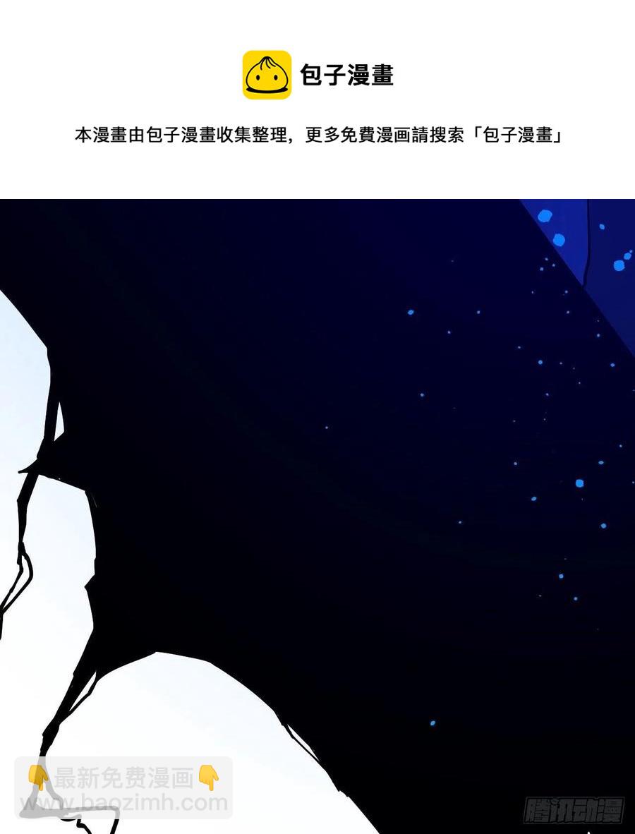 247回 许你五百年101