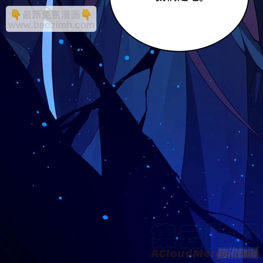 247回 许你五百年104