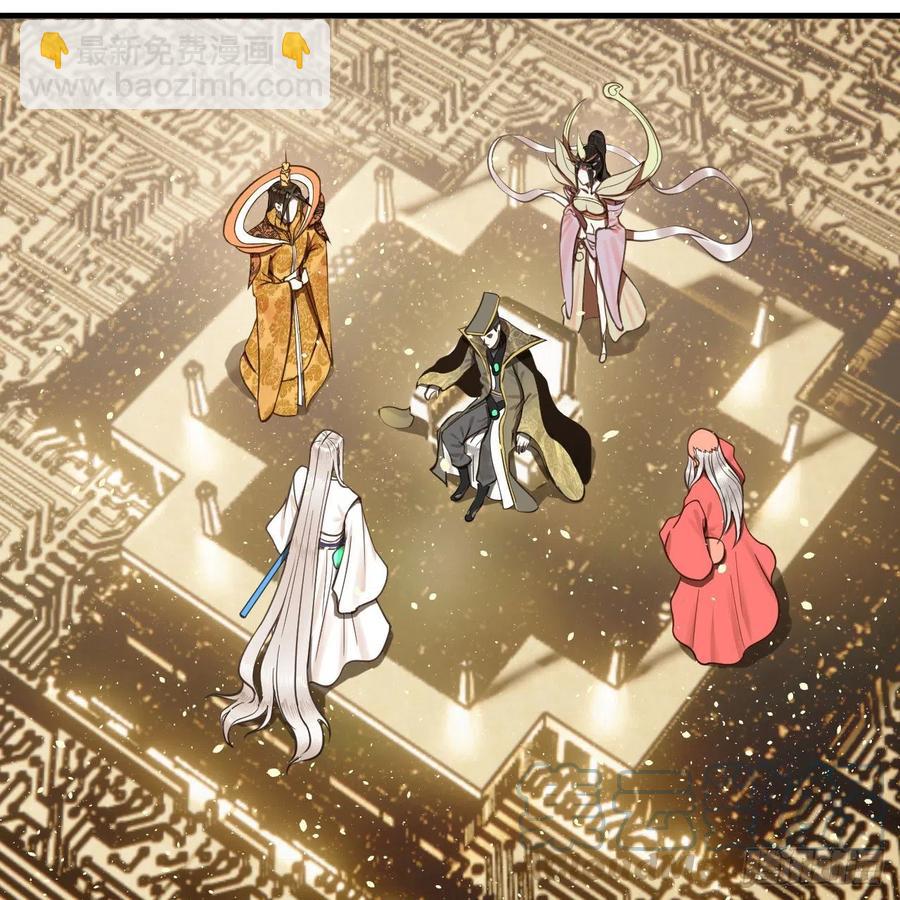 247回 许你五百年16