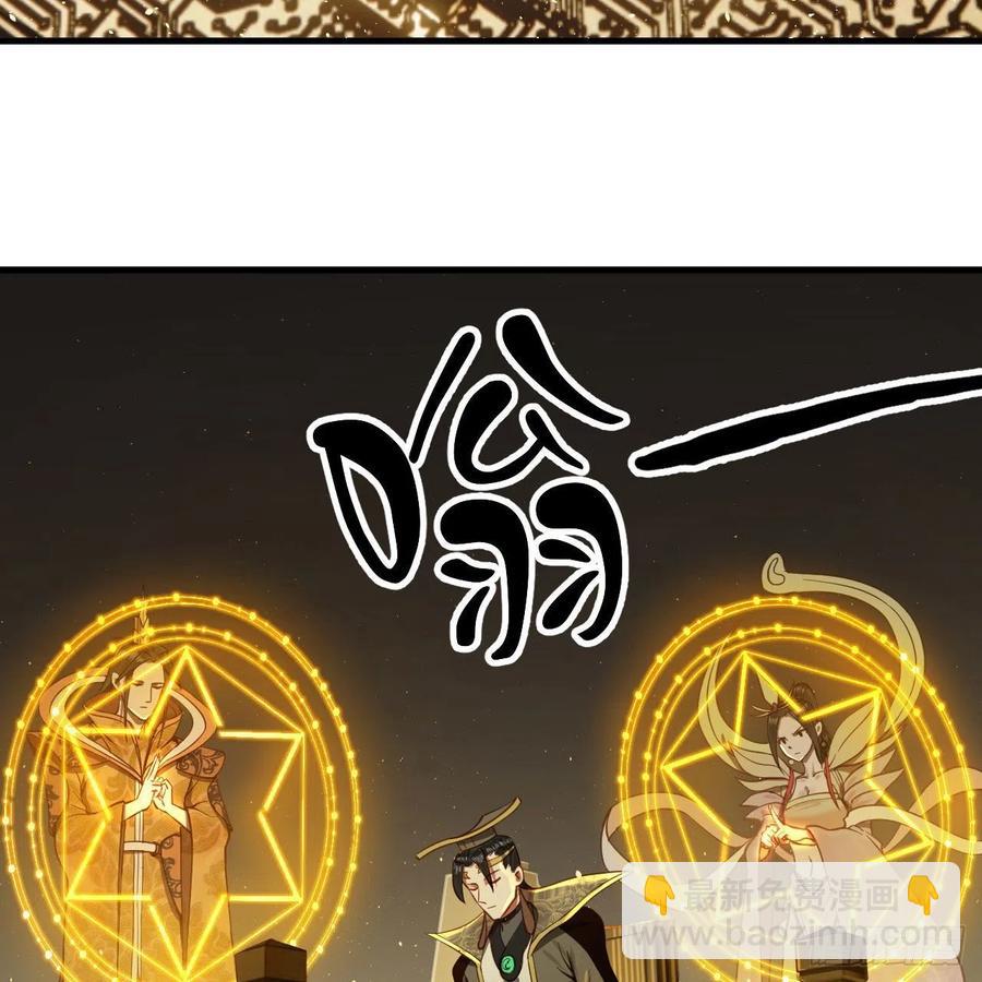 247回 许你五百年17