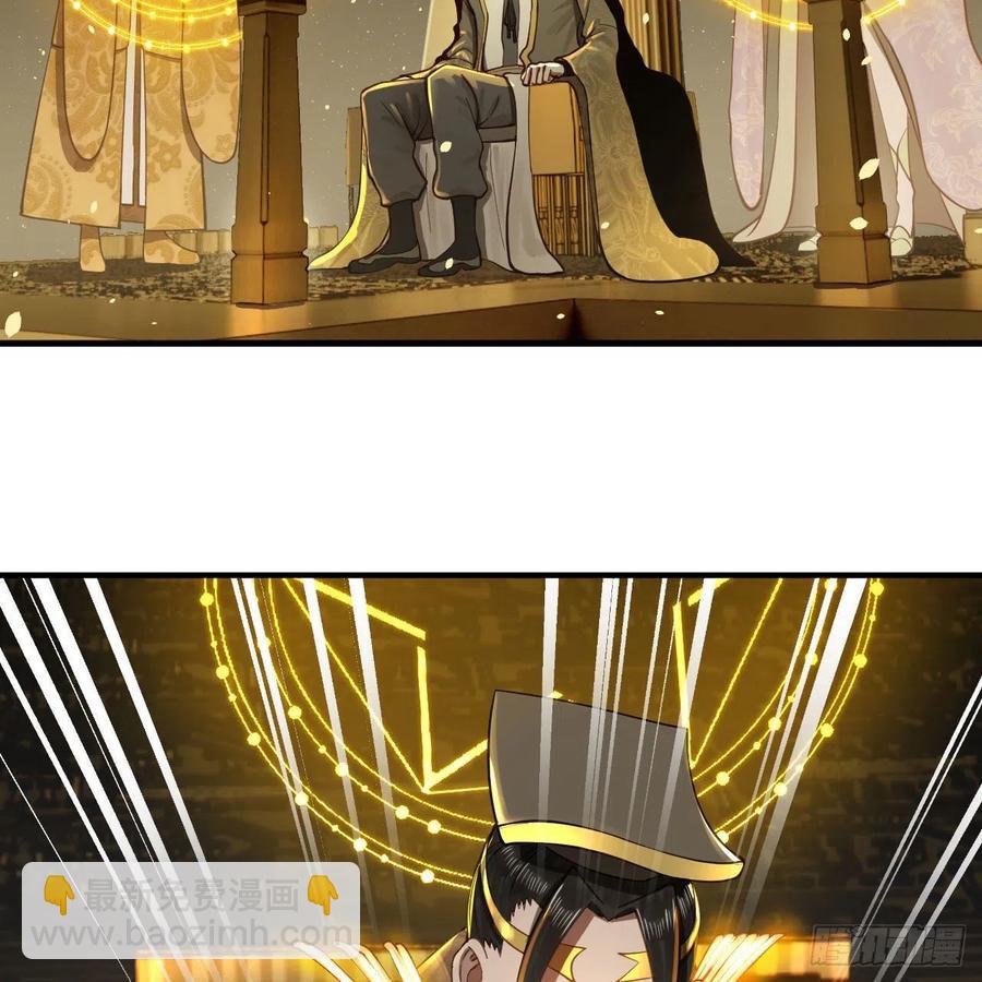 247回 许你五百年18