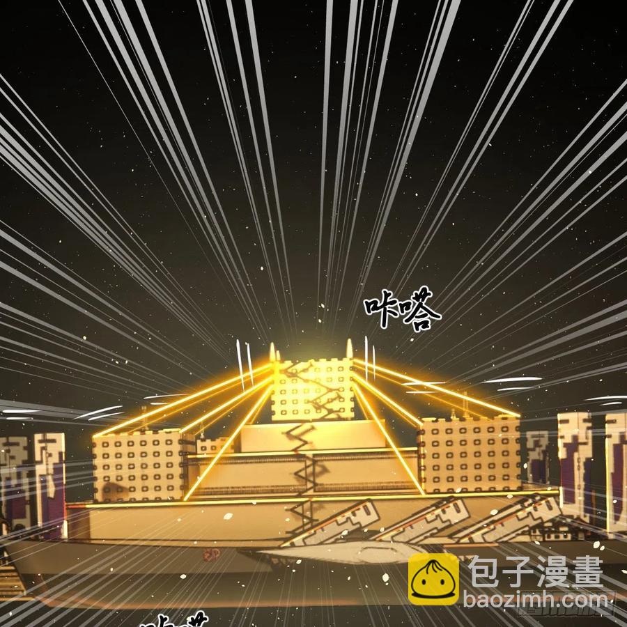 247回 许你五百年21