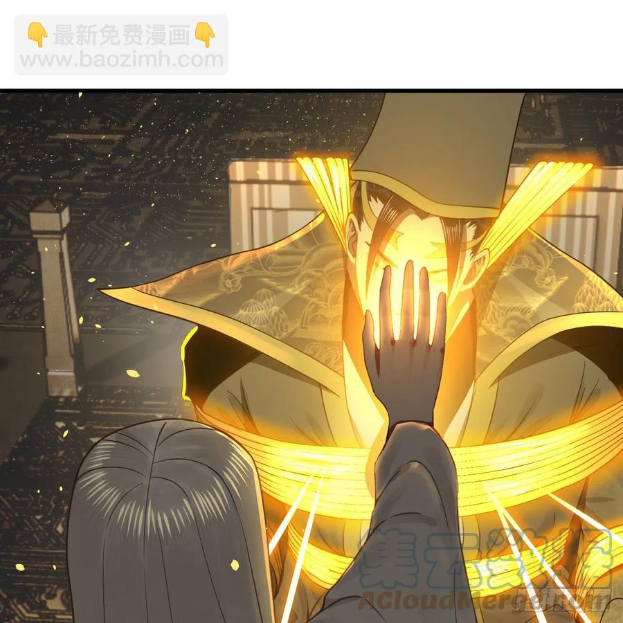 247回 许你五百年24
