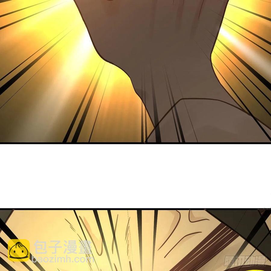 247回 许你五百年26