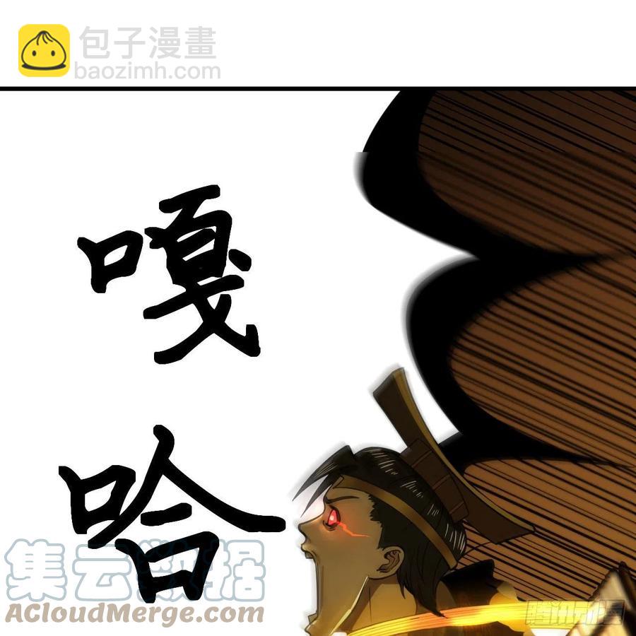 247回 许你五百年28