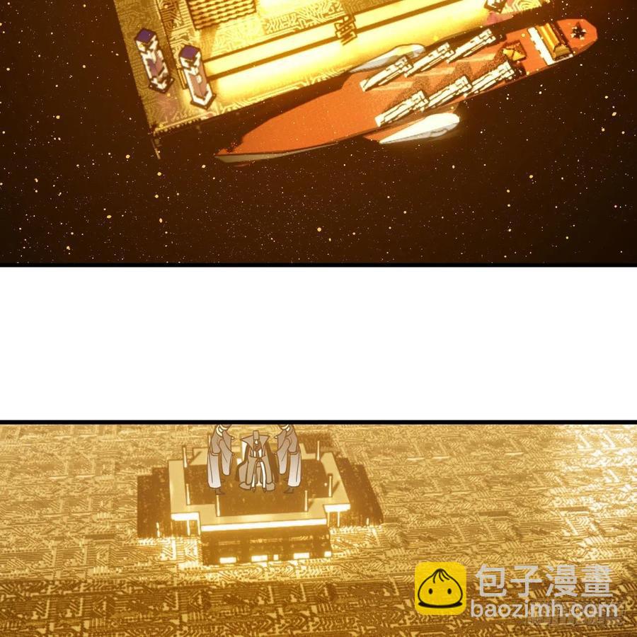 247回 许你五百年3