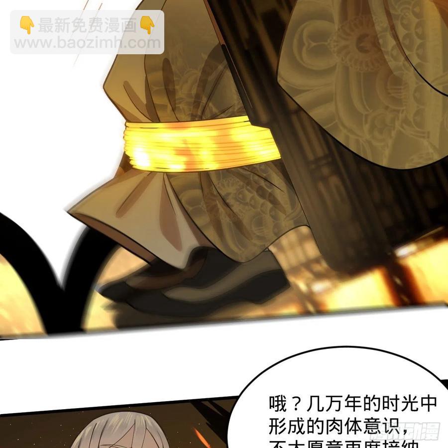 247回 许你五百年30