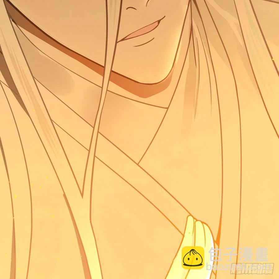 247回 许你五百年33