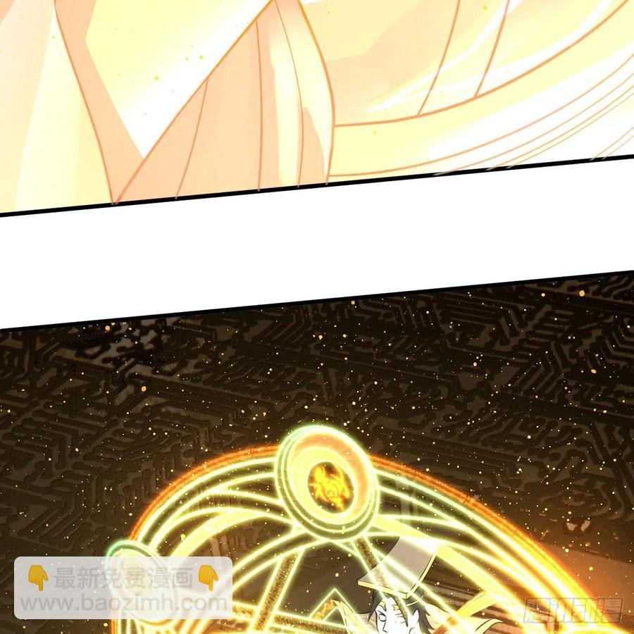 247回 许你五百年35