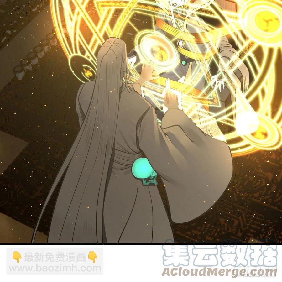 247回 许你五百年36