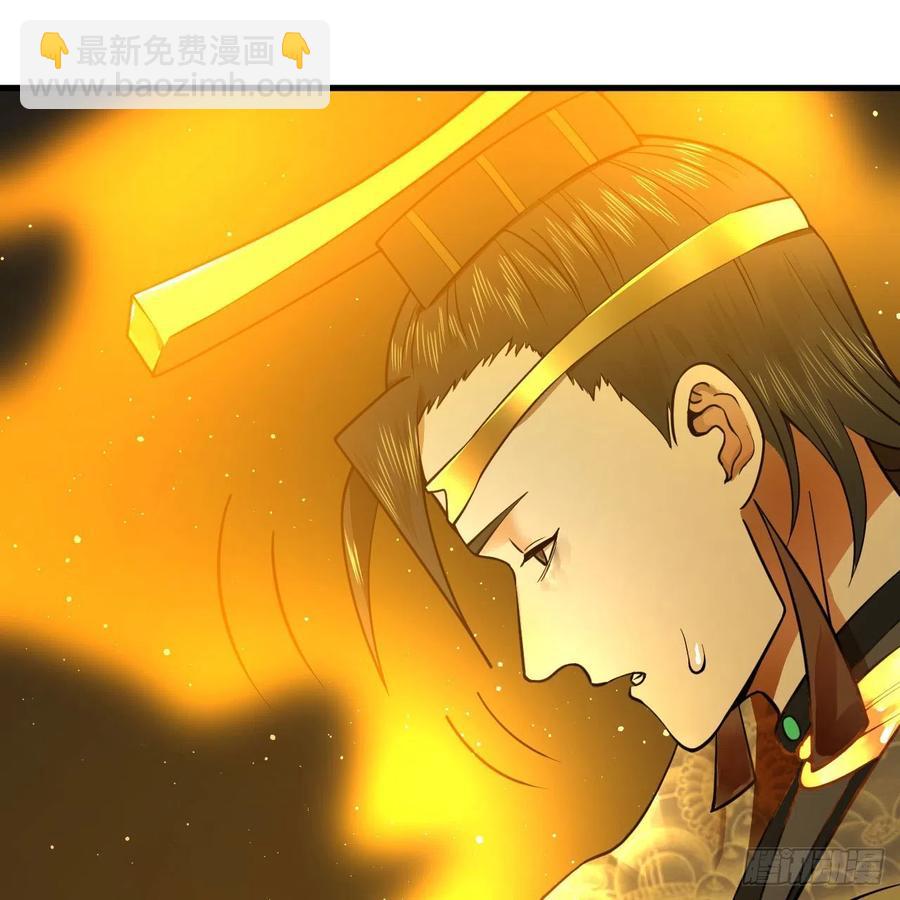 247回 许你五百年37