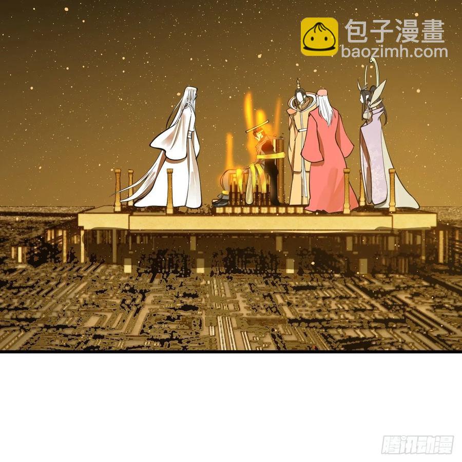 247回 许你五百年39