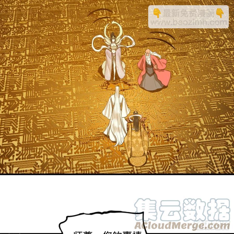 247回 许你五百年4