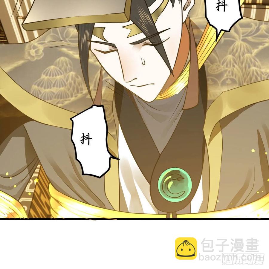 247回 许你五百年41