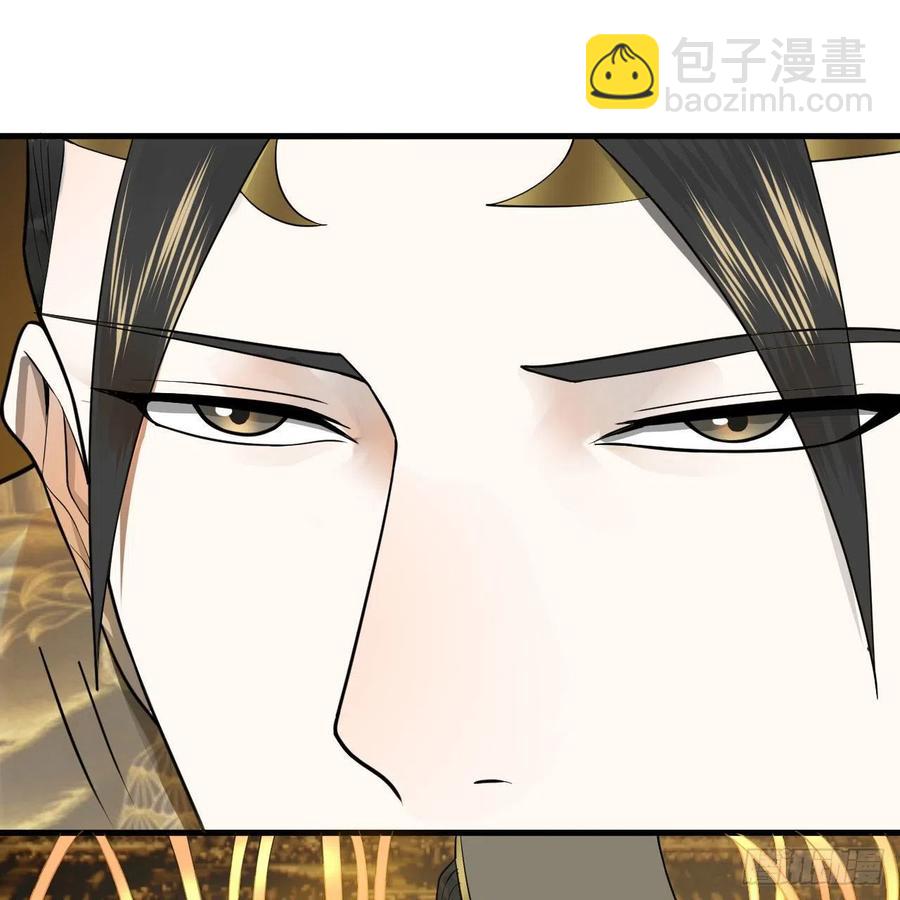 247回 许你五百年42