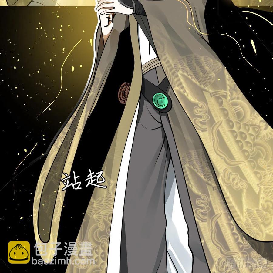 247回 许你五百年45