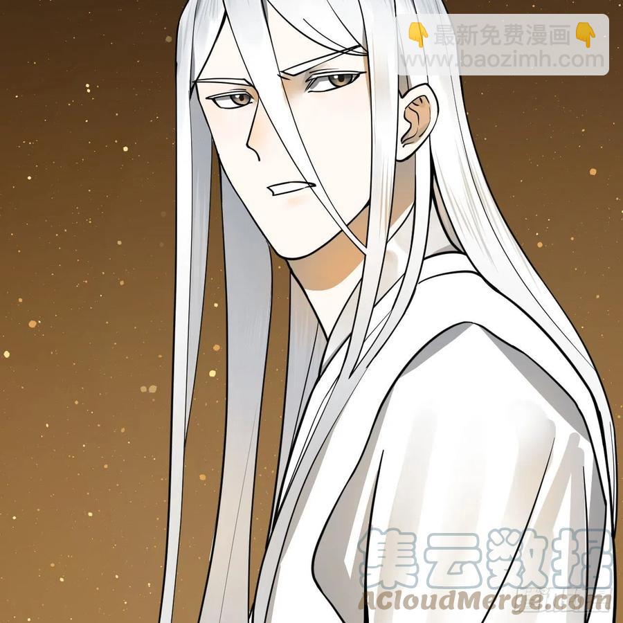 247回 许你五百年56