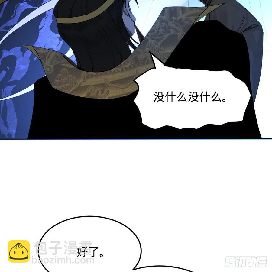 247回 许你五百年67