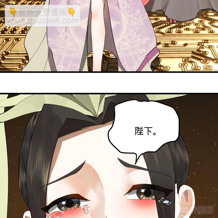 247回 许你五百年71