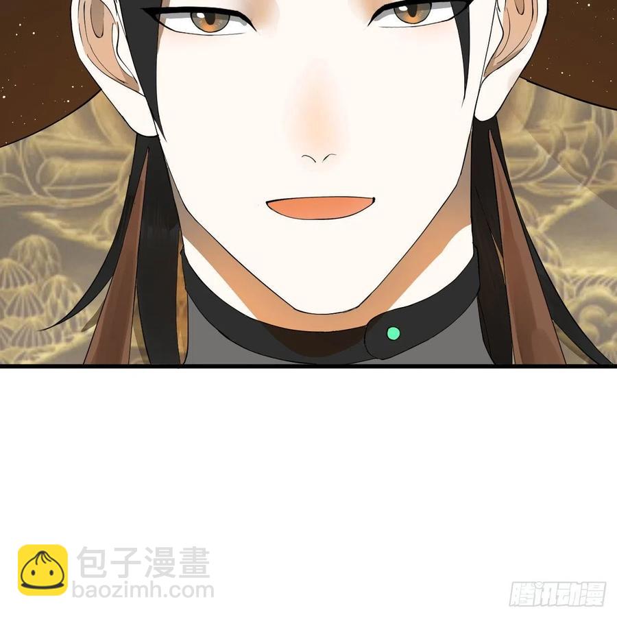 247回 许你五百年73