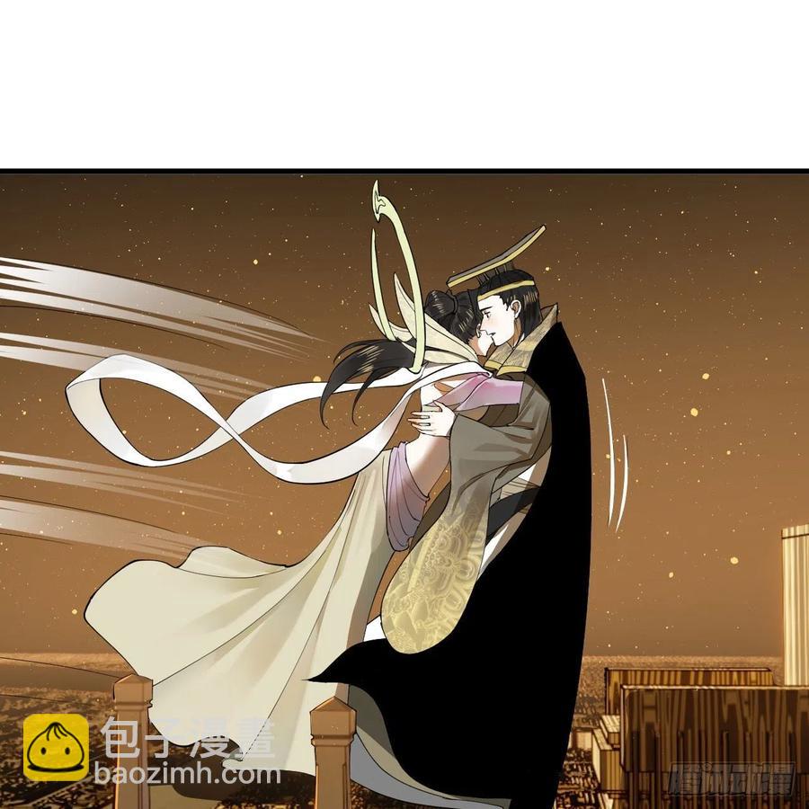 247回 许你五百年74