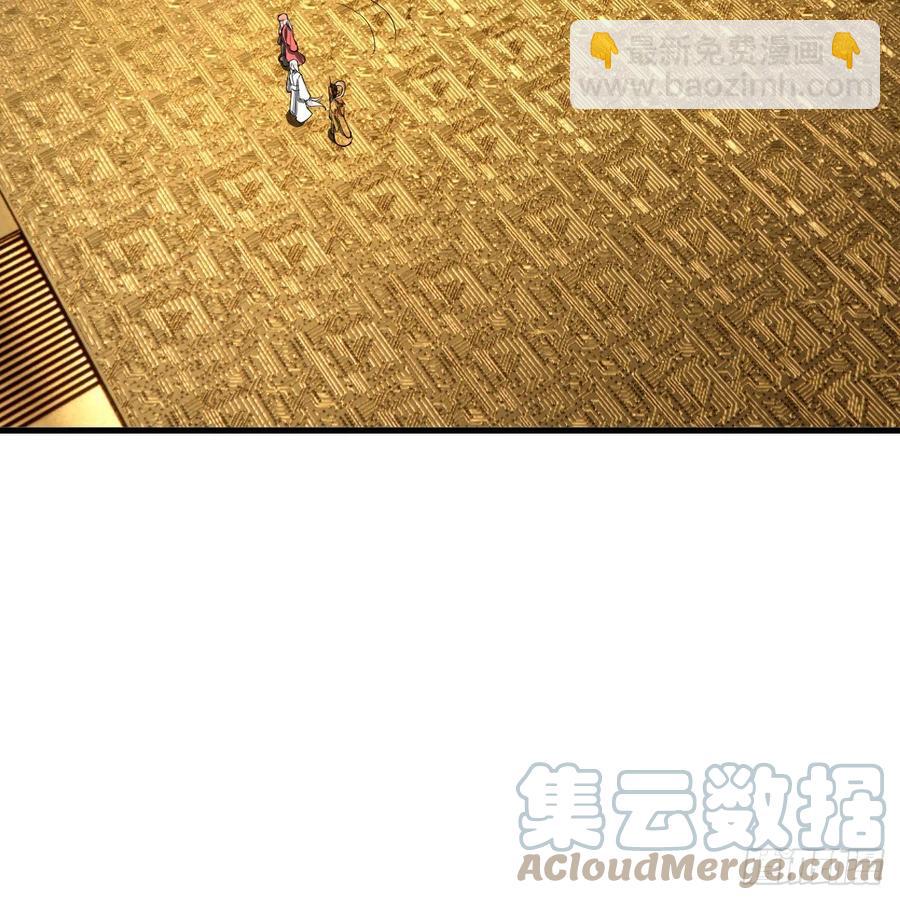 247回 许你五百年76