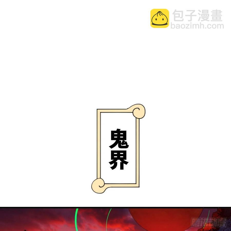 247回 许你五百年77