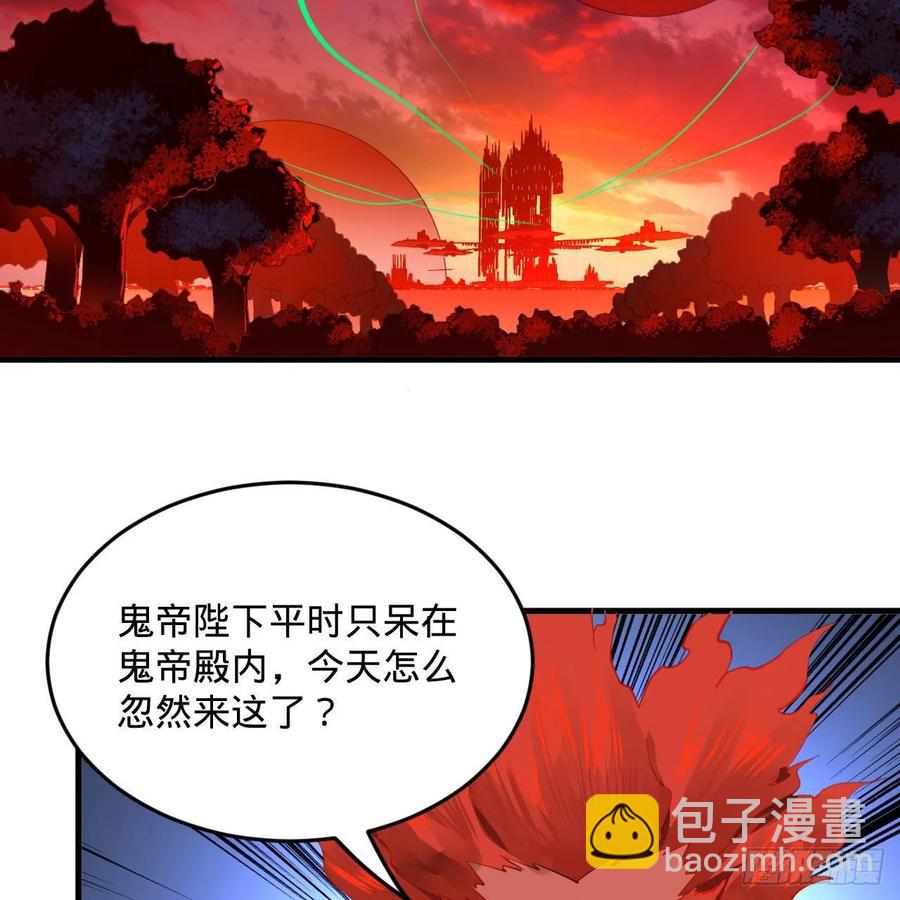 247回 许你五百年78