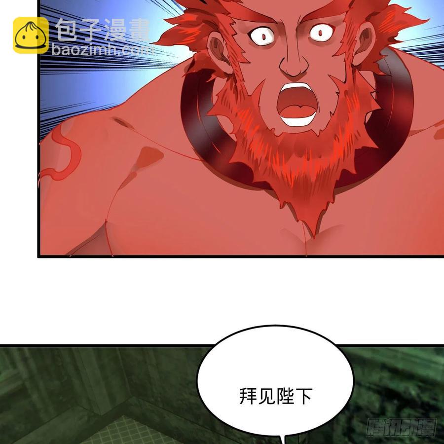 247回 许你五百年79