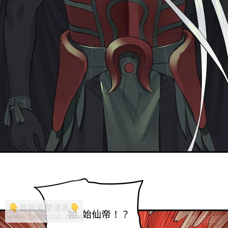 247回 许你五百年82