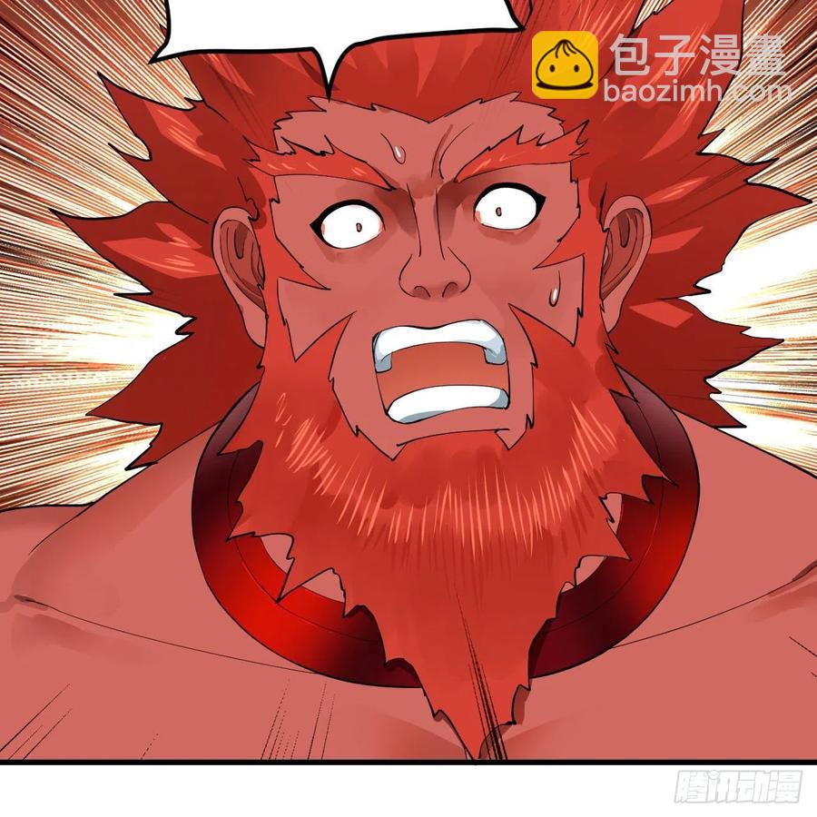 247回 许你五百年83