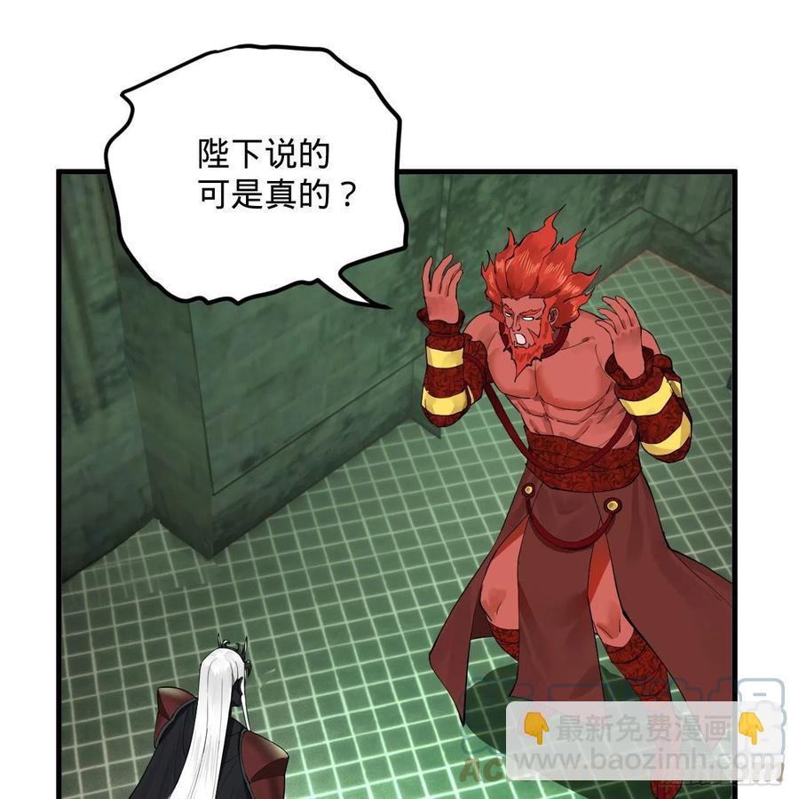 247回 许你五百年84
