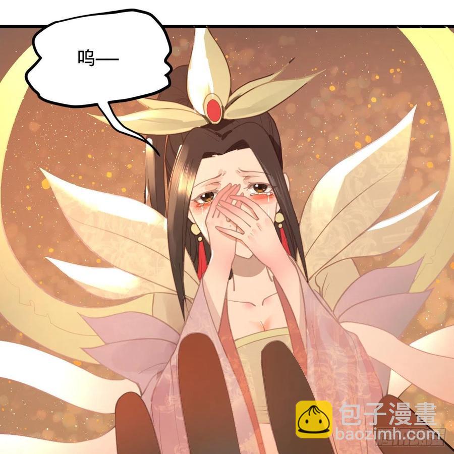 247回 许你五百年9