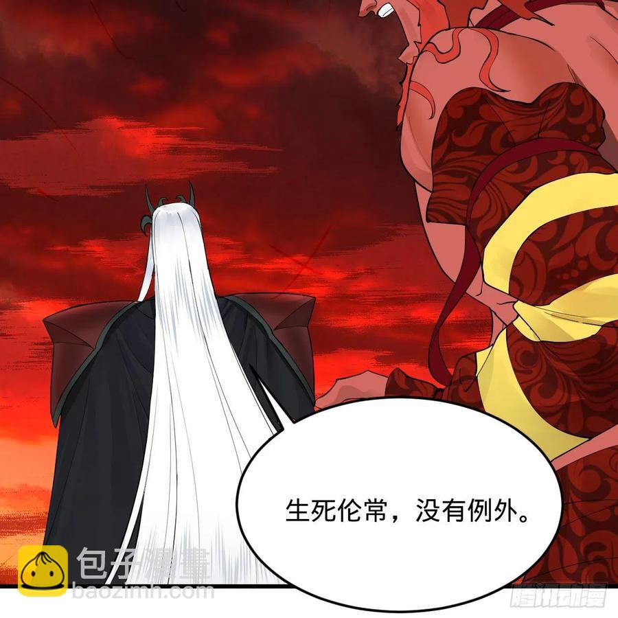 247回 许你五百年91